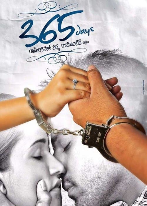 365 Days (2015) poster