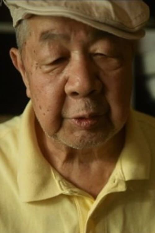 大塚康生 foto