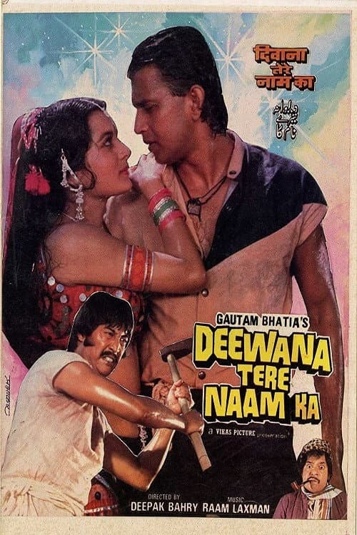 Deewana Tere Naam Ka (1987) poster