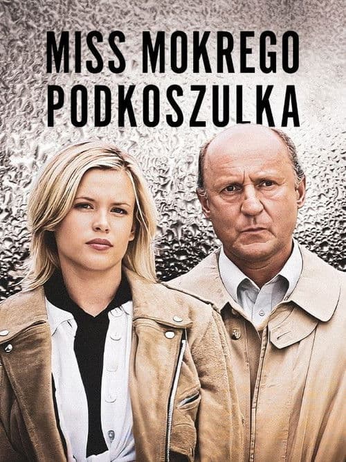 Miss mokrego podkoszulka (2003) poster