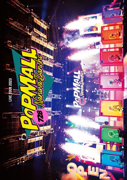 なにわ男子 LIVE TOUR 2023 'POPMALL' (2024) poster