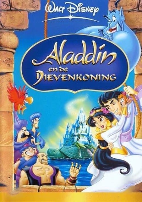 Aladdin en de Dievenkoning (1996) poster