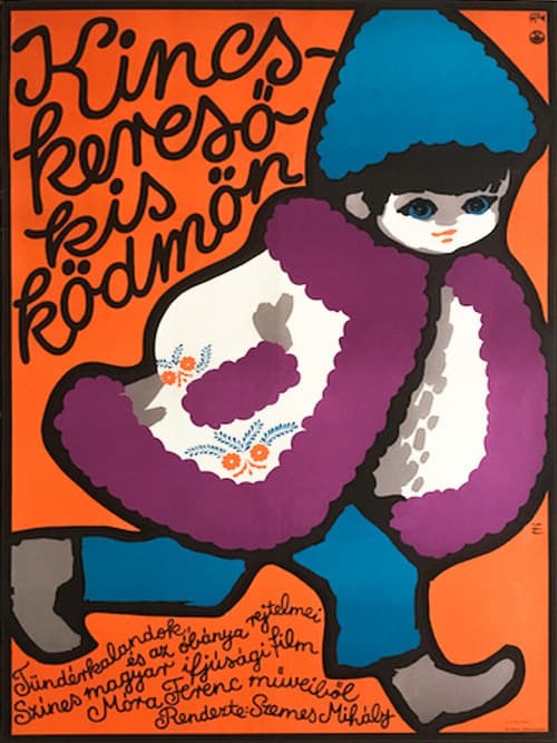Kincskereső kisködmön (1973) poster