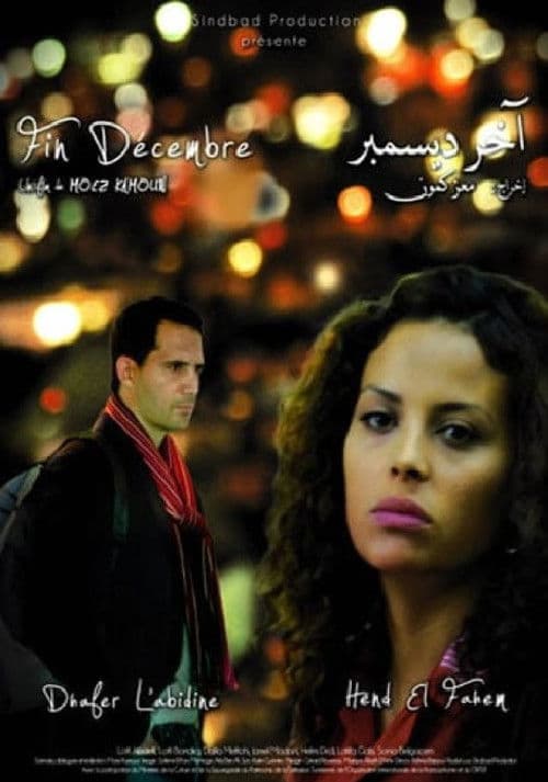 Fin Décembre (2010) poster