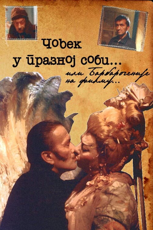 Čovek u praznoj sobi (1994) poster