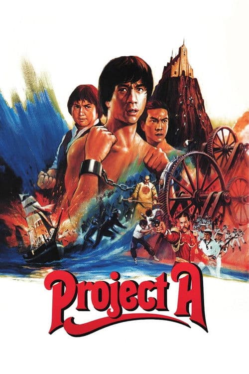 'A' Gai Wak (1983) poster