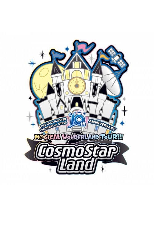 THE IDOLM@STER CINDERELLA GIRLS 10th ANNIVERSARY M@GICAL WONDERLAND TOUR!!! CosmoStar Land Day1 (2022) poster
