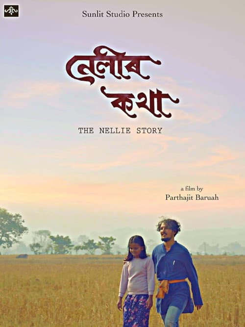 Nellier Kotha (2023) poster