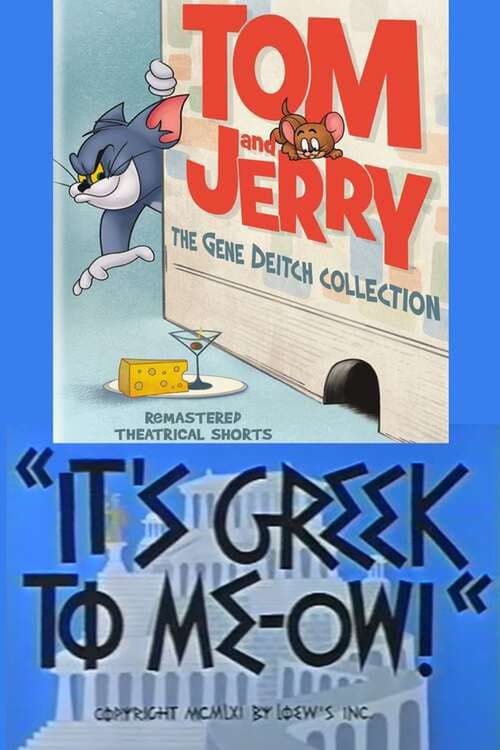 It's Greek to Me-ow! (1961) poster
