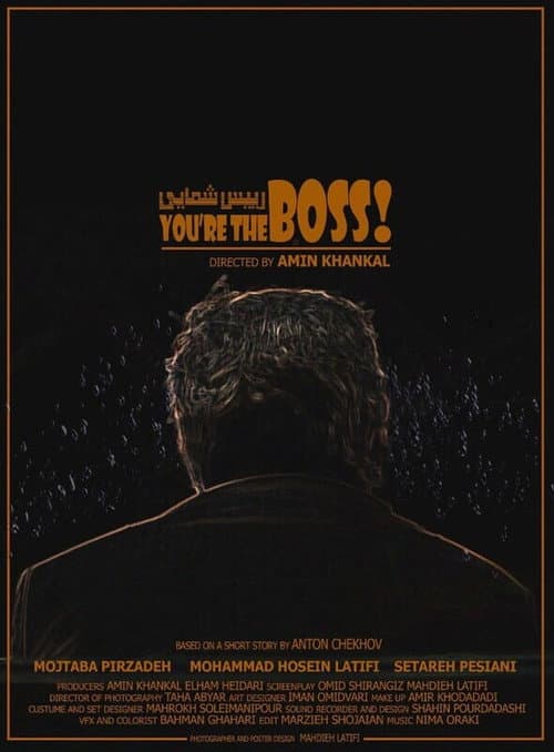 You're The Boss! (2025) poster
