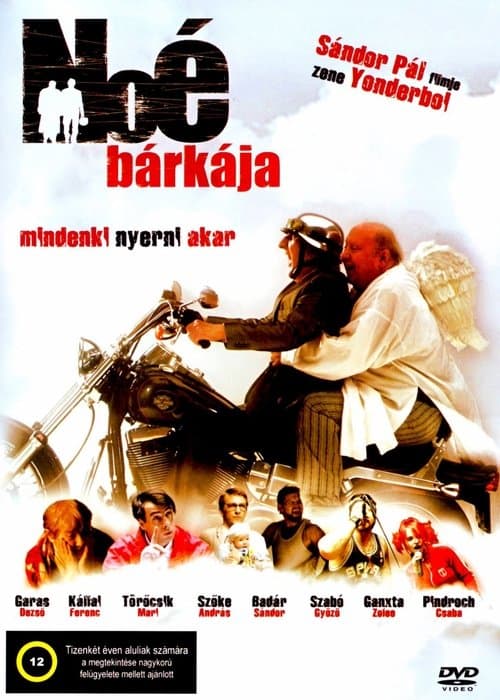 Noé bárkája (2007) poster