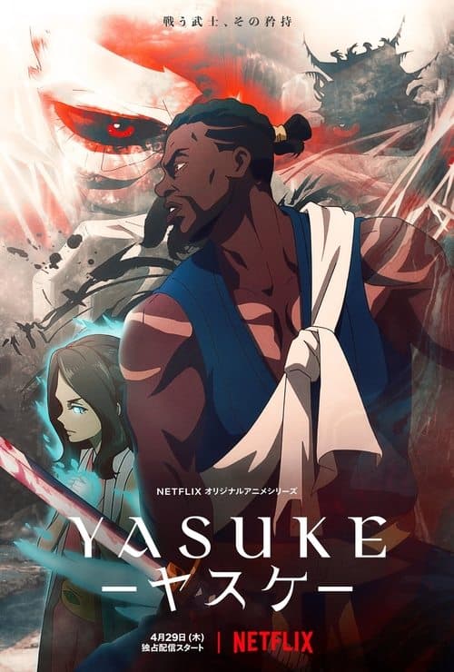 Yasuke (2021) poster