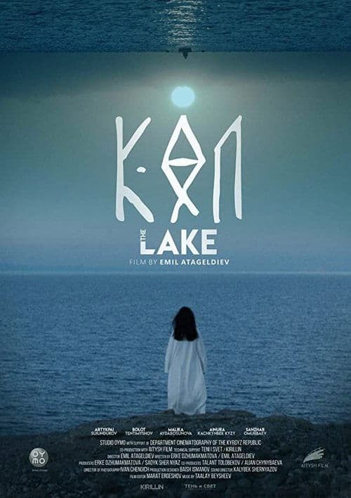 Kol (2020) poster