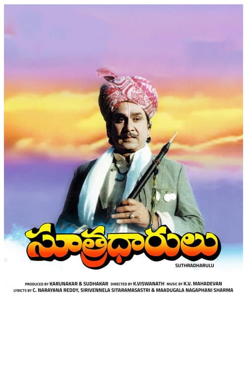 Sutradhaarulu (1989) poster