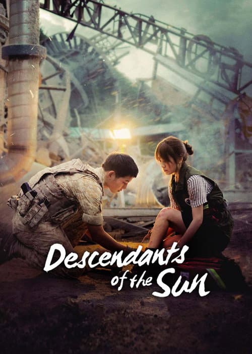 태양의 후예 (2016) poster