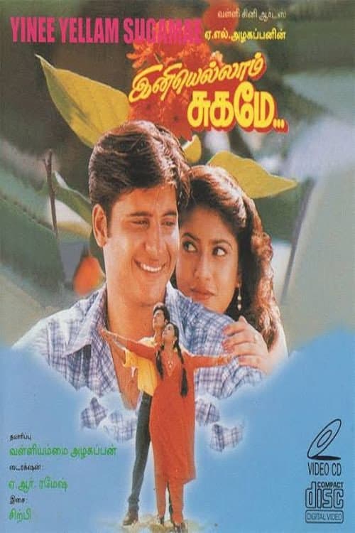 Ini Ellam Sugame (1998) poster