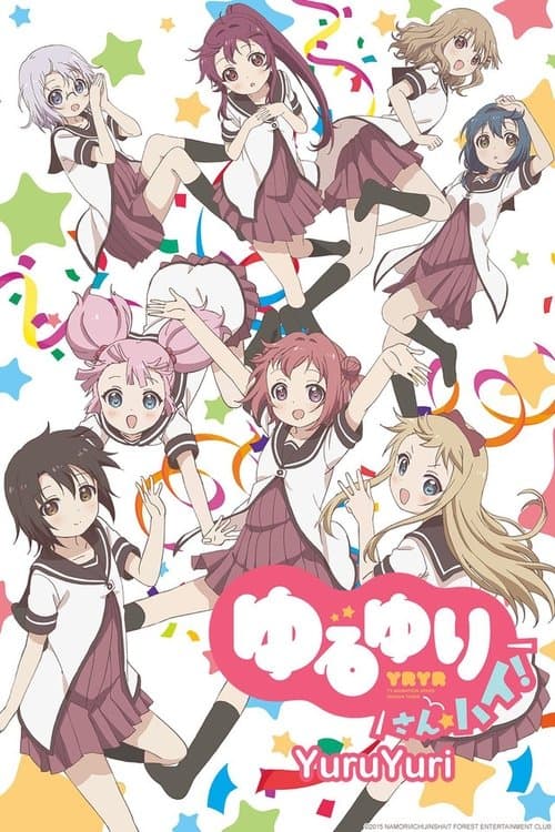 ゆるゆり (2011) poster