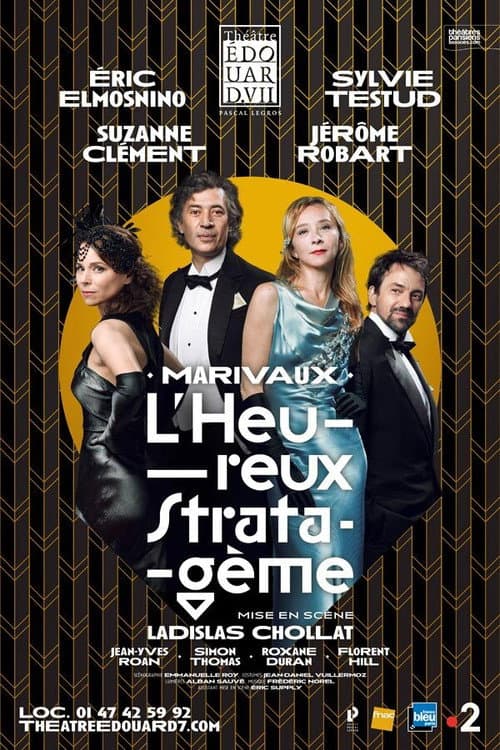 L'Heureux Stratagème (2021) poster