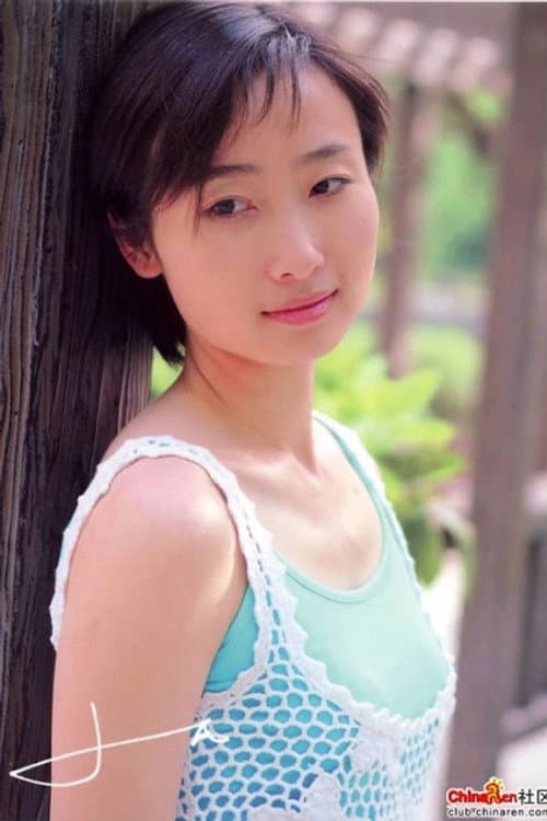 Ai Lan Zhu foto