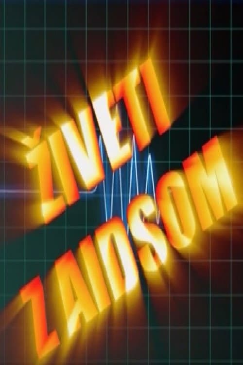 Živeti z AIDS-om (2004) poster