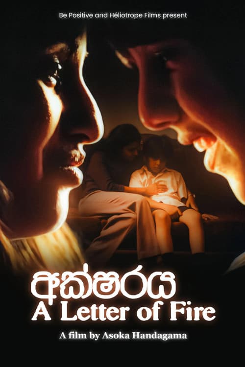 Aksharaya (2005) poster