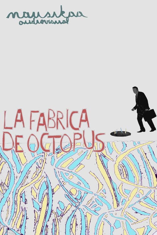 La Fábrica de Octopus (2013) poster
