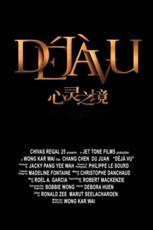 Déjà Vu (2012) poster