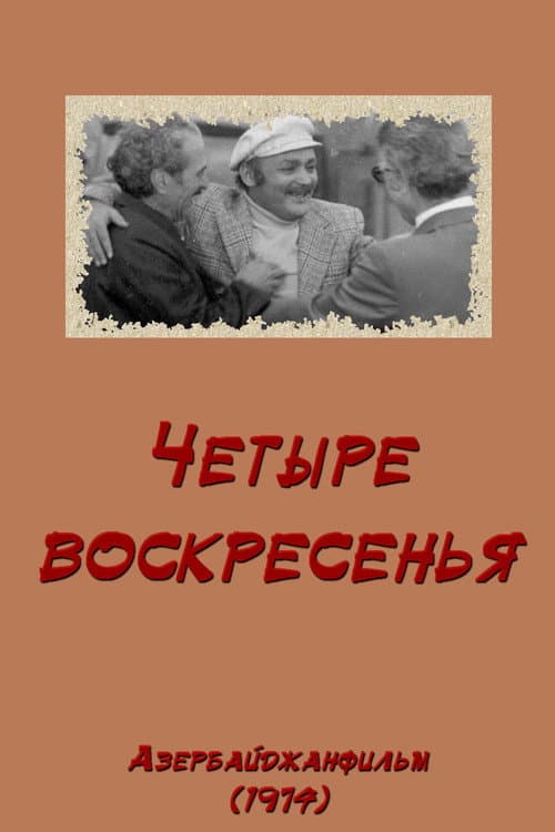 Dörd Bazar Günü (1974) poster
