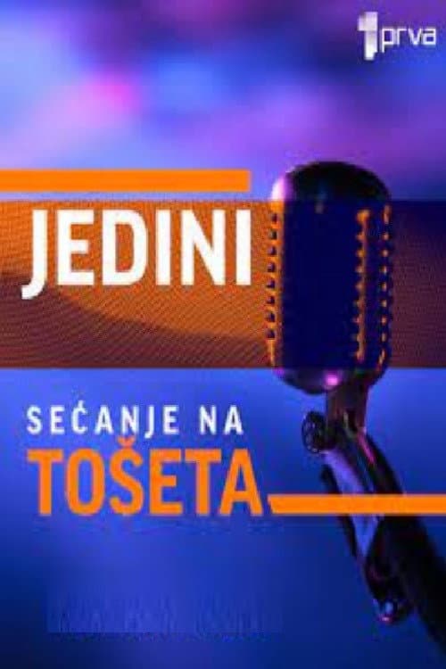 Jedini: Sećanje na Tošeta (2024) poster