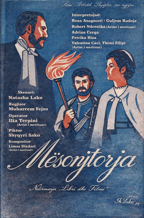 Mësonjëtorja (1979) poster