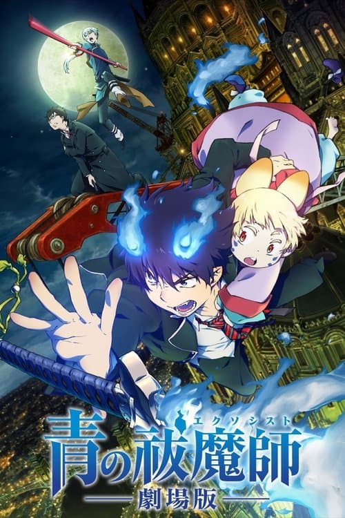 Ao no Ekusoshisuto: Gekijô-ban (2012) poster