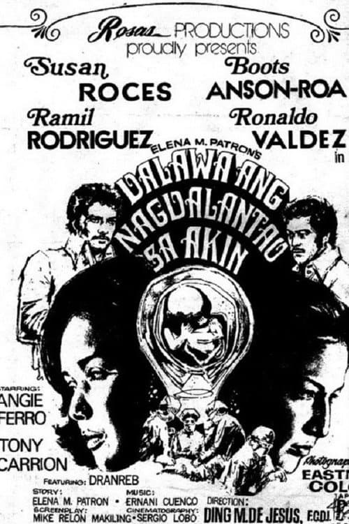 Dalawa ang Nagdalantao sa Akin (1974) poster
