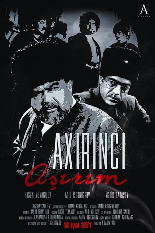Axırıncı aşırım (1971) poster