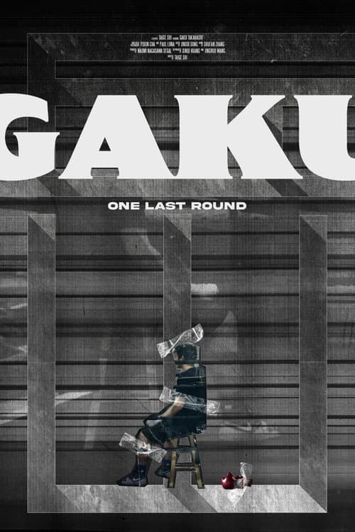 Gaku: One Last Round (2025) poster