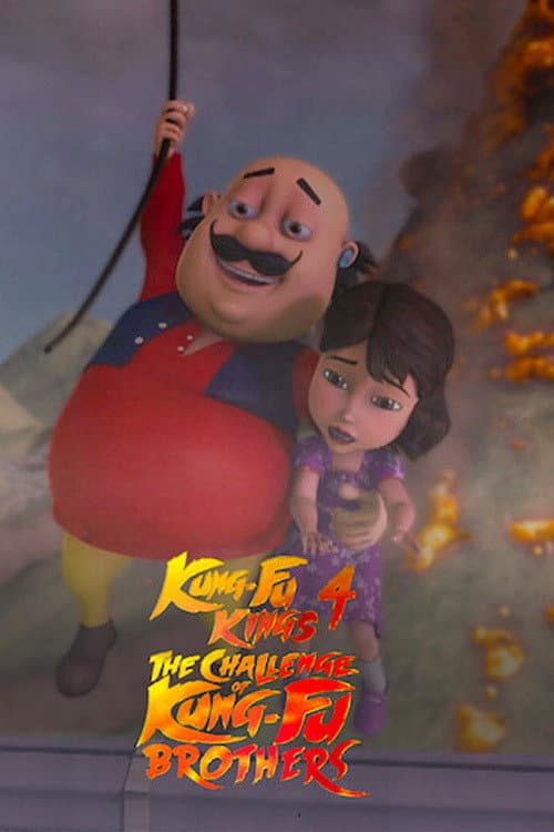 Motu Patlu Kung Fu Kings 4 The Challenge of Kung Fu Brothers (2018) poster