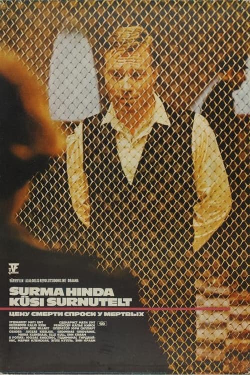 Surma hinda küsi surnutelt (1977) poster