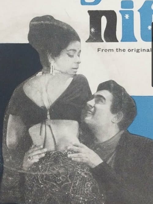 Bombay By Nite (1969) poster