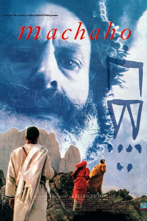 Machaho (1995) poster