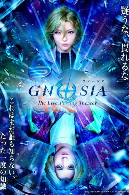 Gnosia: The Live Playing Theater (2026) poster