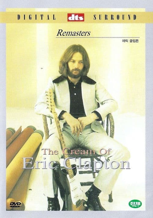 The Cream of Eric Clapton (1990) poster