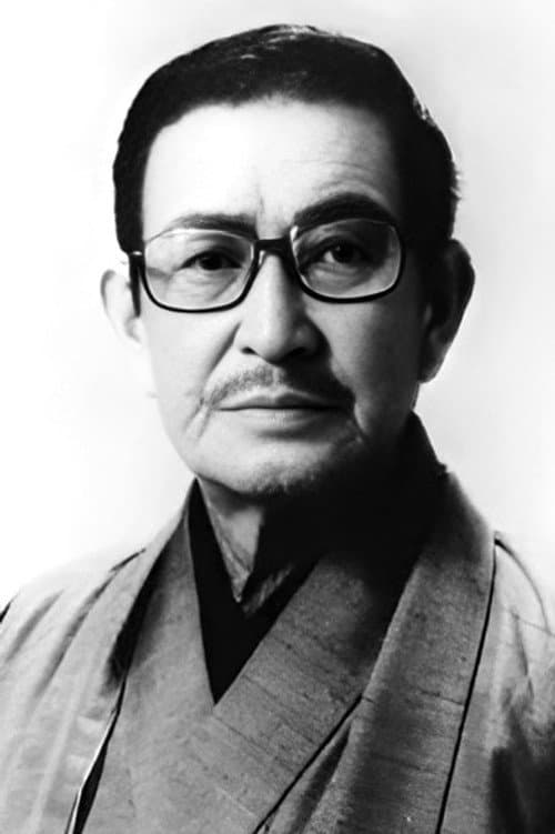 芦田伸介 foto