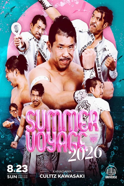 KAWASAKI SUMMER VOYAGE 2026 (2026) poster