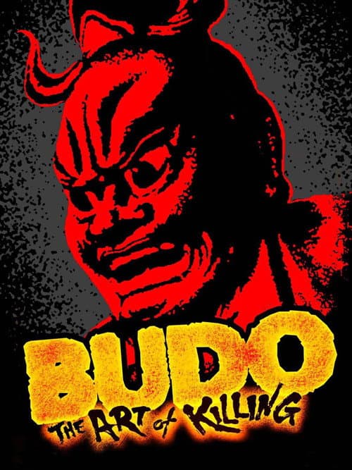 Budo (1979) poster