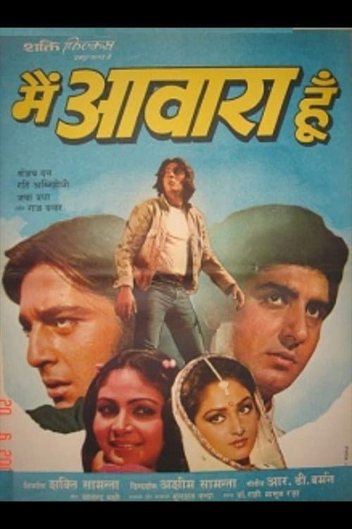 Main Awara Hoon (1983) poster