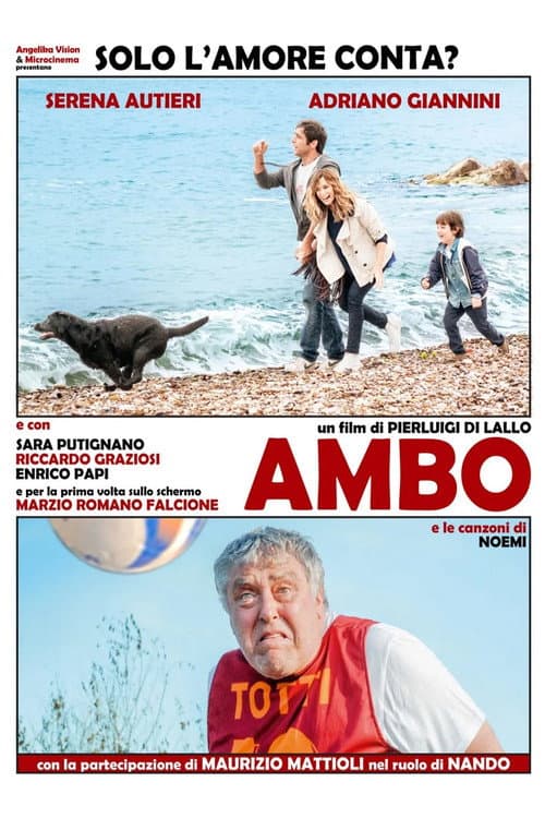Ambo (2014) poster