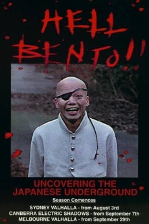 Hell Bento: Uncovering the Japanese Underground (1995) poster
