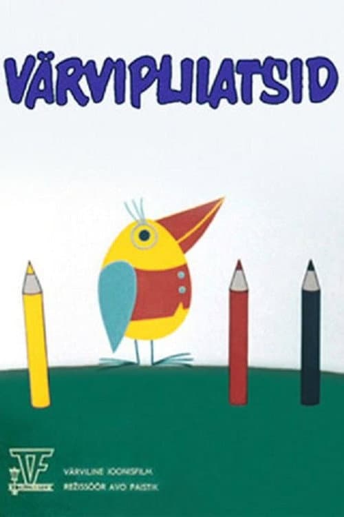 Värvipliiatsid (1973) poster