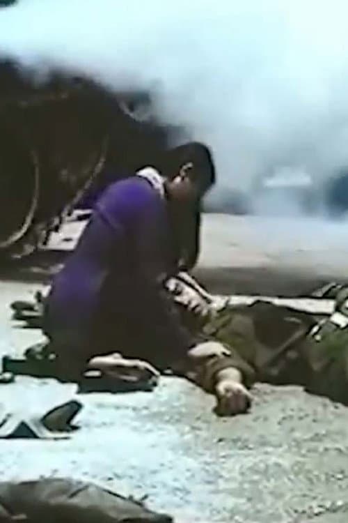 Death of Soldier (2021) poster