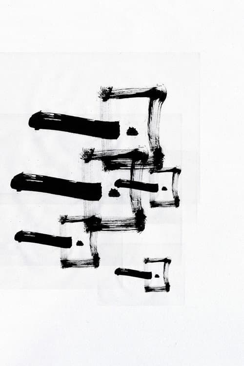 Simple Forms (2023) poster