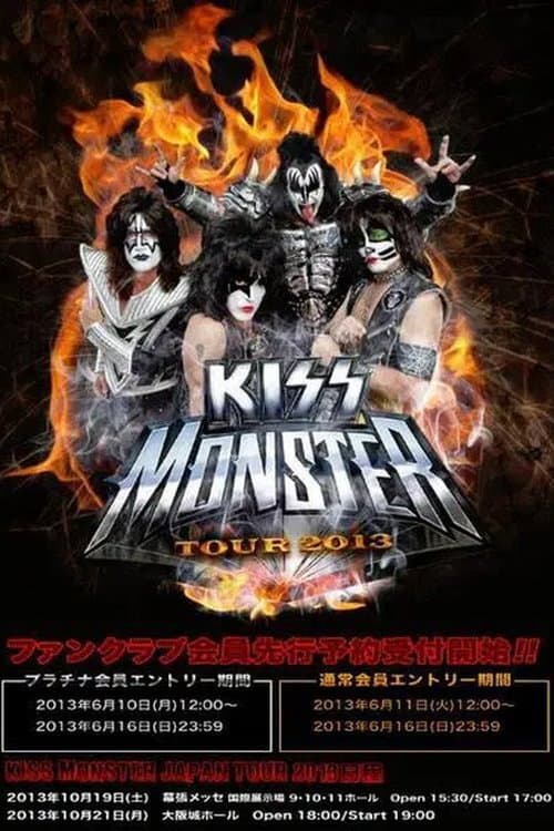 Kiss: Japan Monster (2013) poster